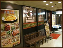桂園 虎ノ門店